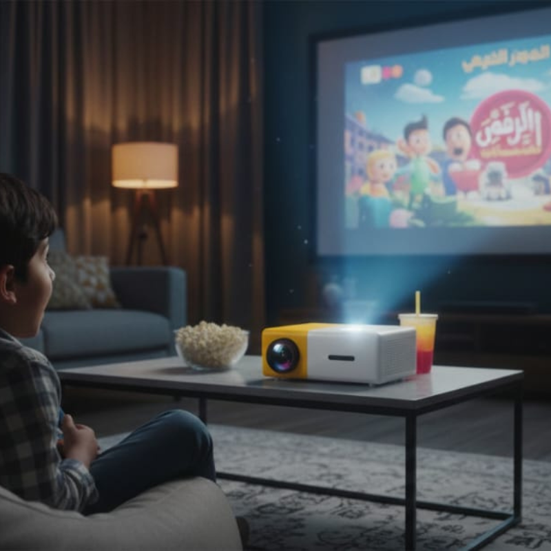 جهاز عرض صغير ومحمول