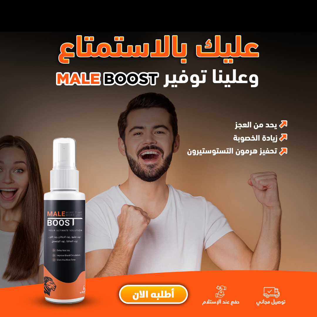 كريم تحسين القدرة الانتصابية
