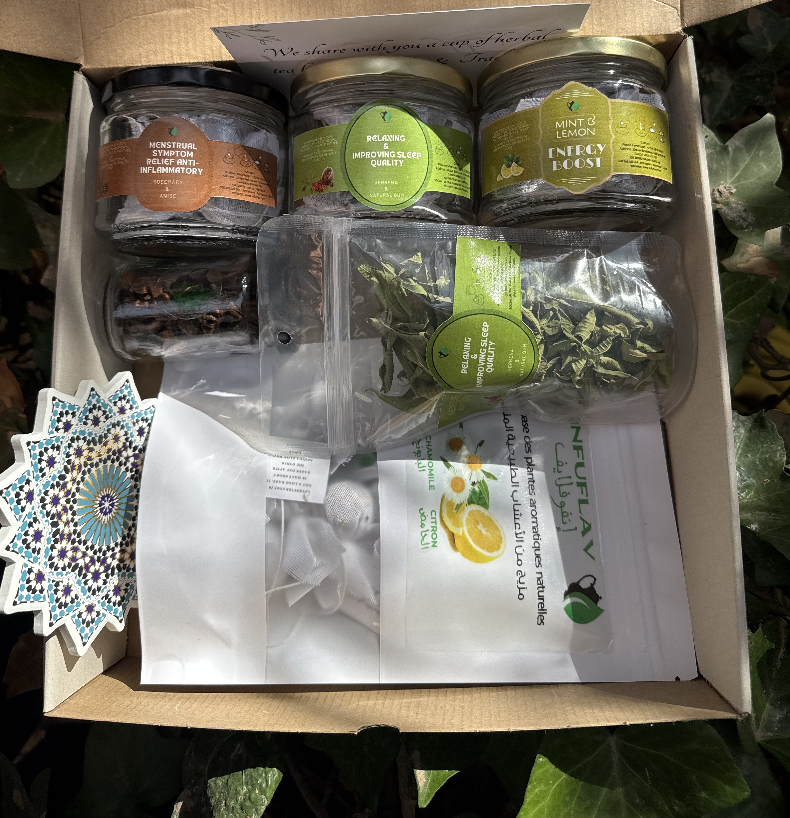 Ramadan Box 🌱💚