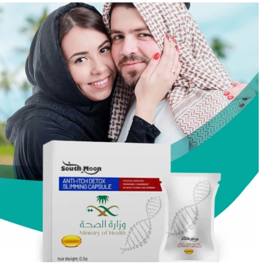 SOUTHMOON كبسولات التخسيس لتضييق وشد المهبل