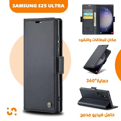 Samsung S25 ultra Wallet Leather Case