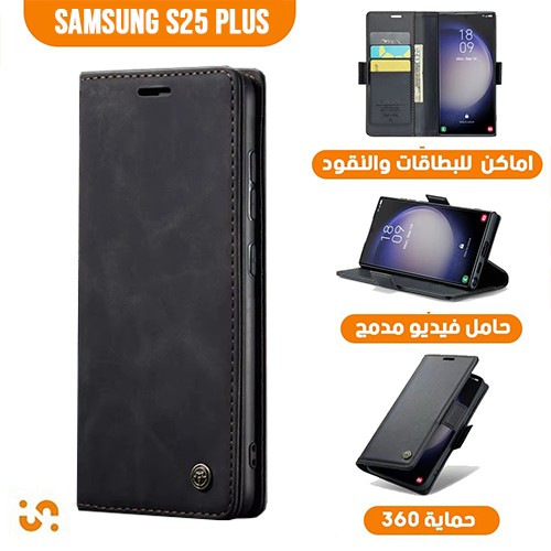 حافظة Samsung S25 Plus من الجلد الطبيعي .