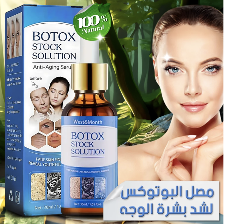 botox iraq