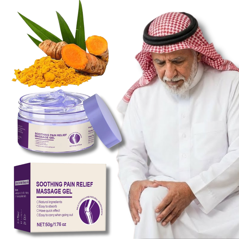 جل مساج لتخفيف الآلام