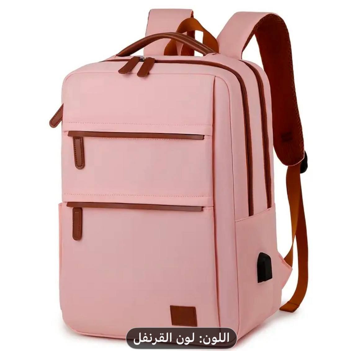 Sac À Dos