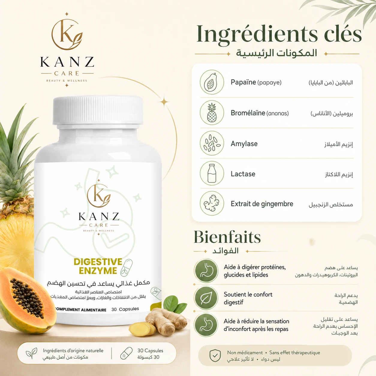Product 1