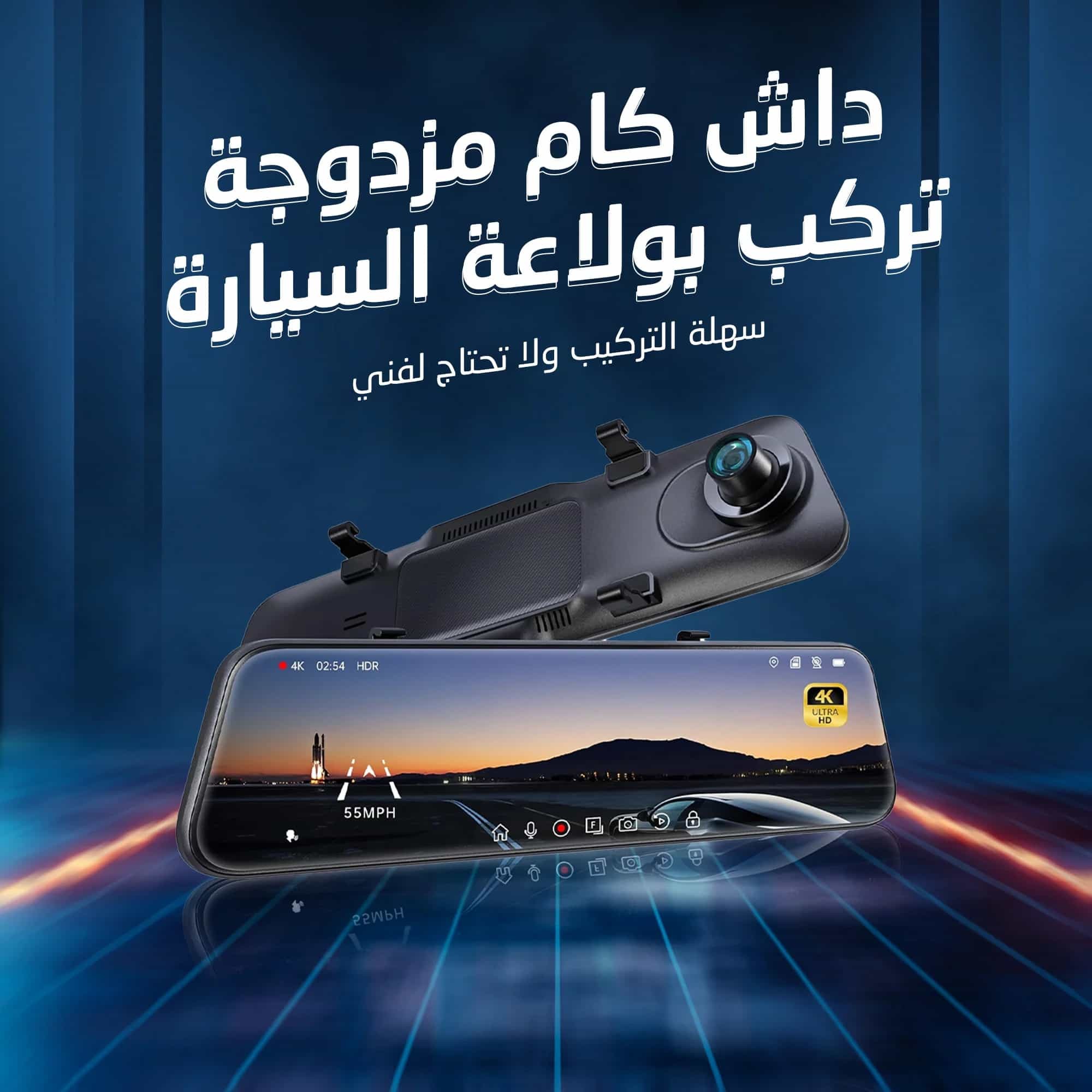 Car mirror camera