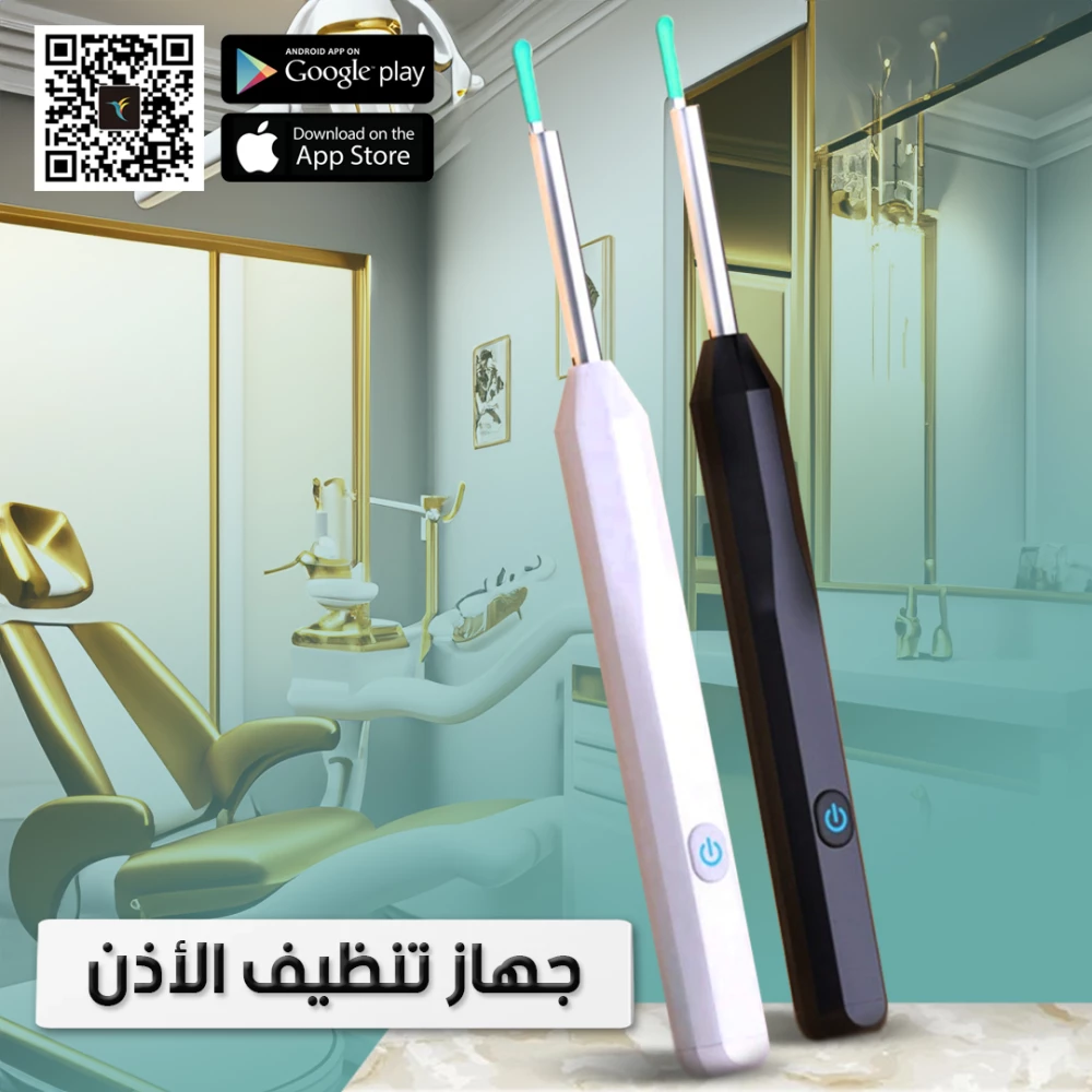 BEBIRD Camera Ear Wax Removal - جهاز إزالة شمع الأذن