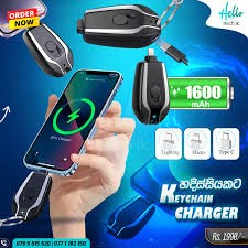 Porte-clés Power Bank Portable – Type-C