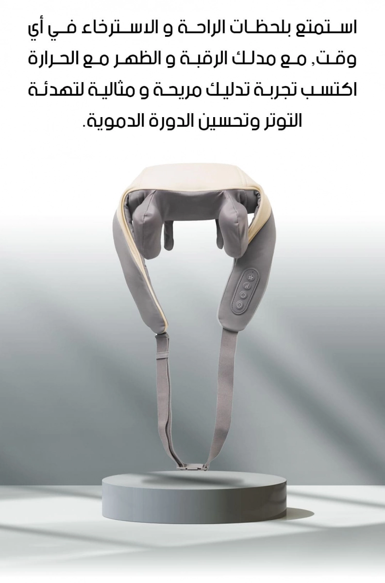 صورة المنتج