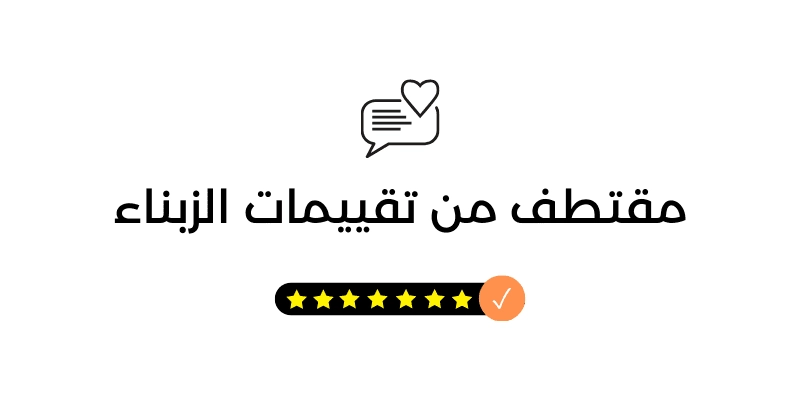 صورة المنتج