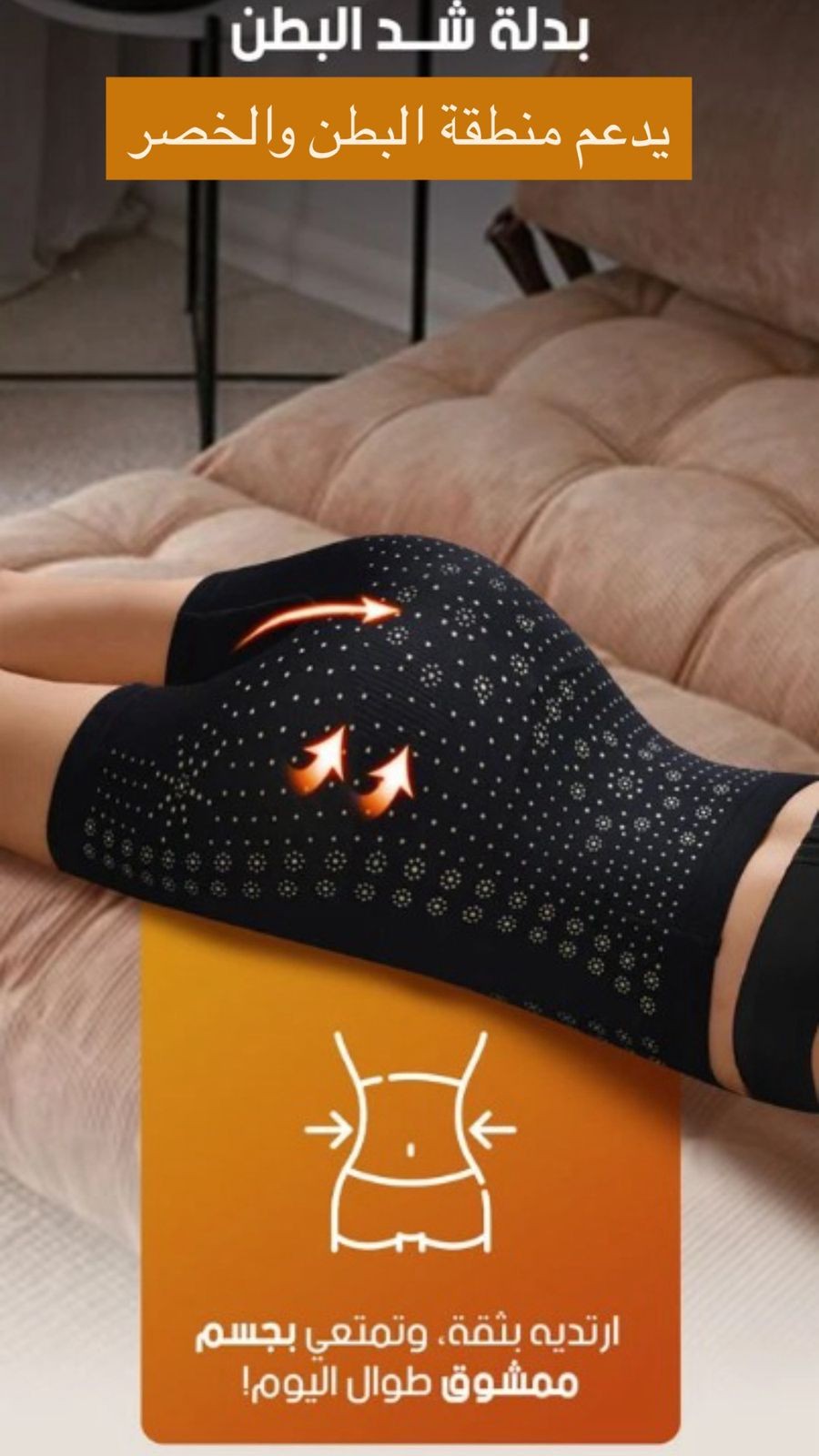 3x بدل التحكم في البطن