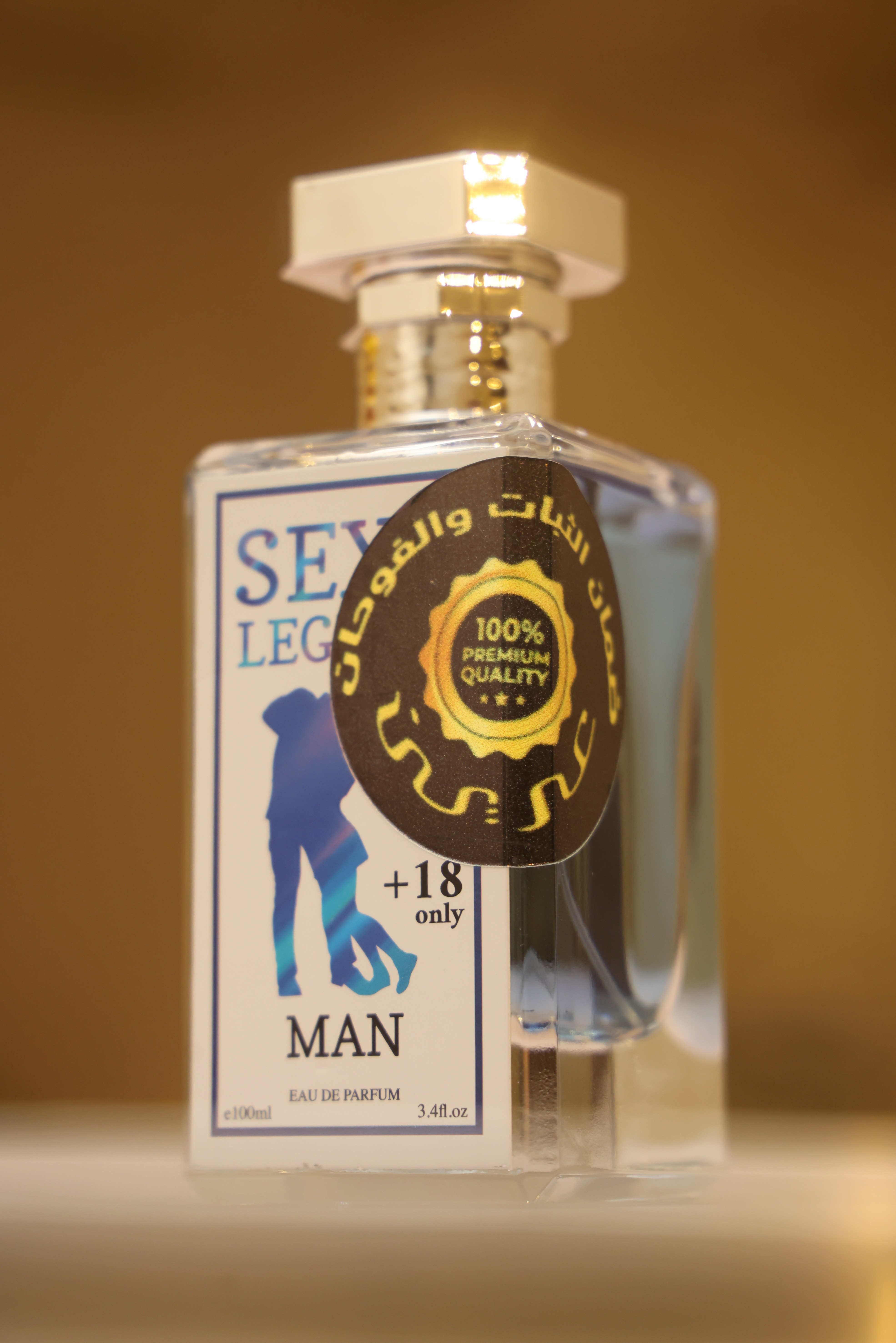 عطر رمنسي للمتزوجين