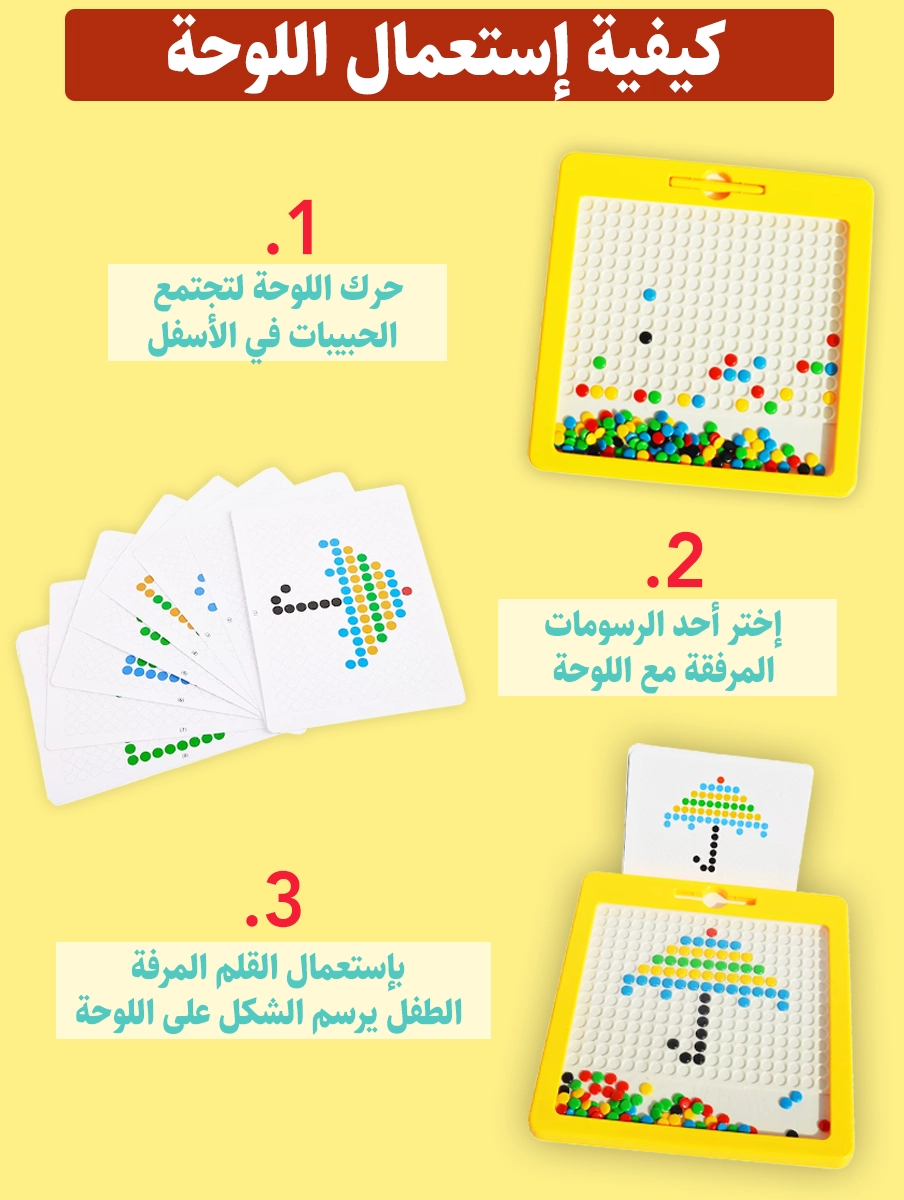 صورة المنتج