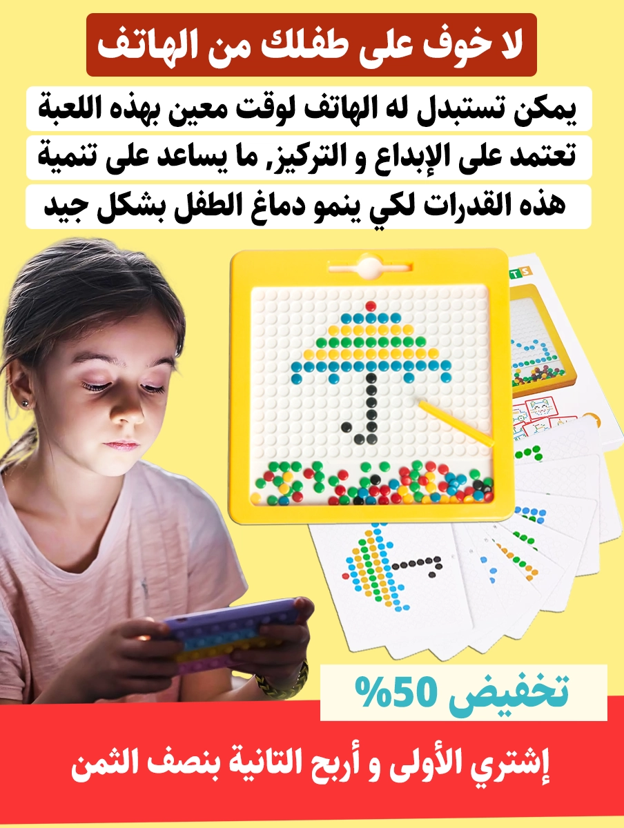 صورة المنتج