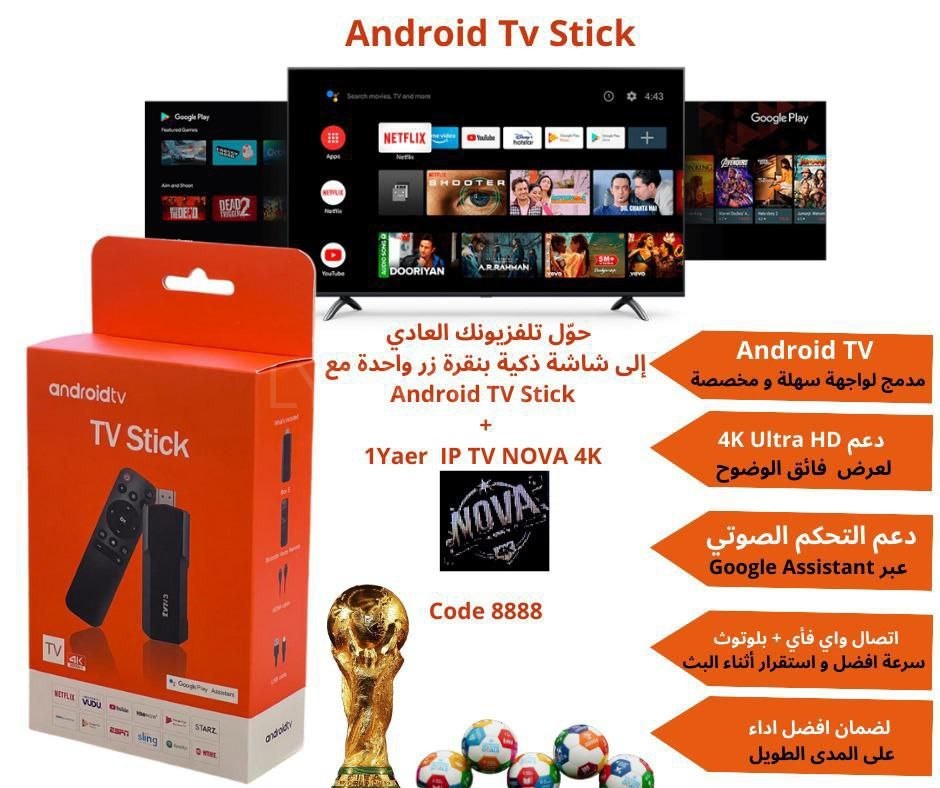 Android TV Stick