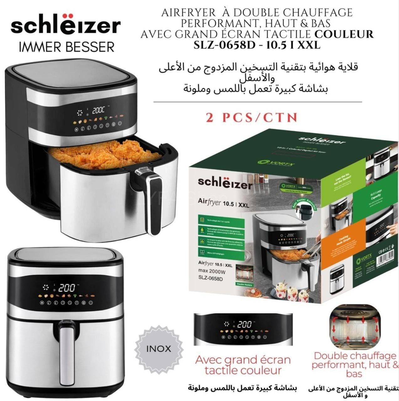 قلاية هوائية ذكية Schleizer سعة 10.5 لتر