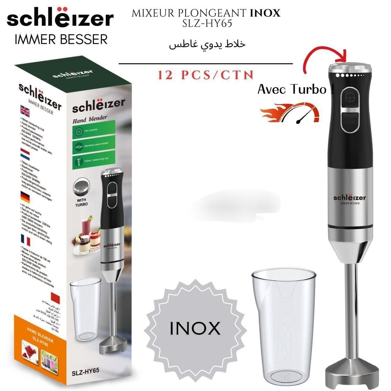 خلاط يدوي كهربائي Schleizer