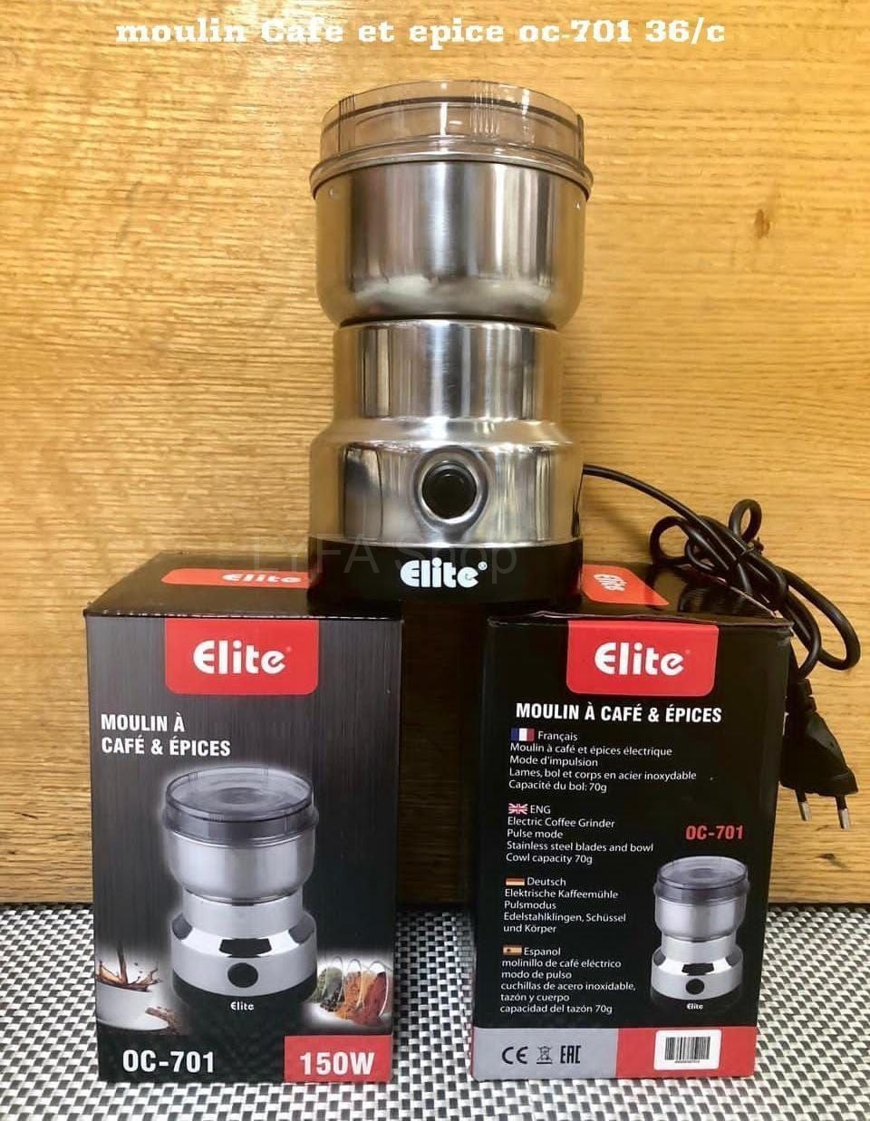 مطحنة كهربائية للقهوة والتوابل من ماركة Elite