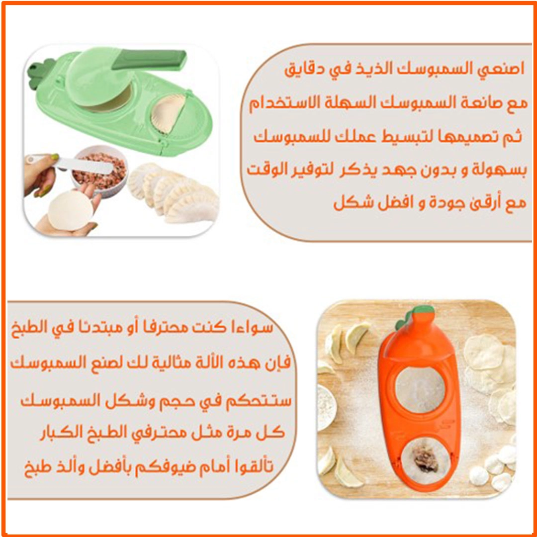 صورة المنتج