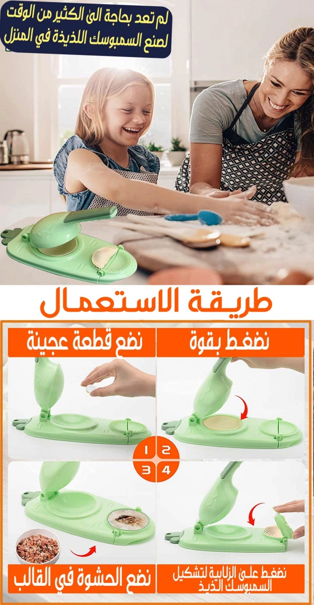 صورة المنتج