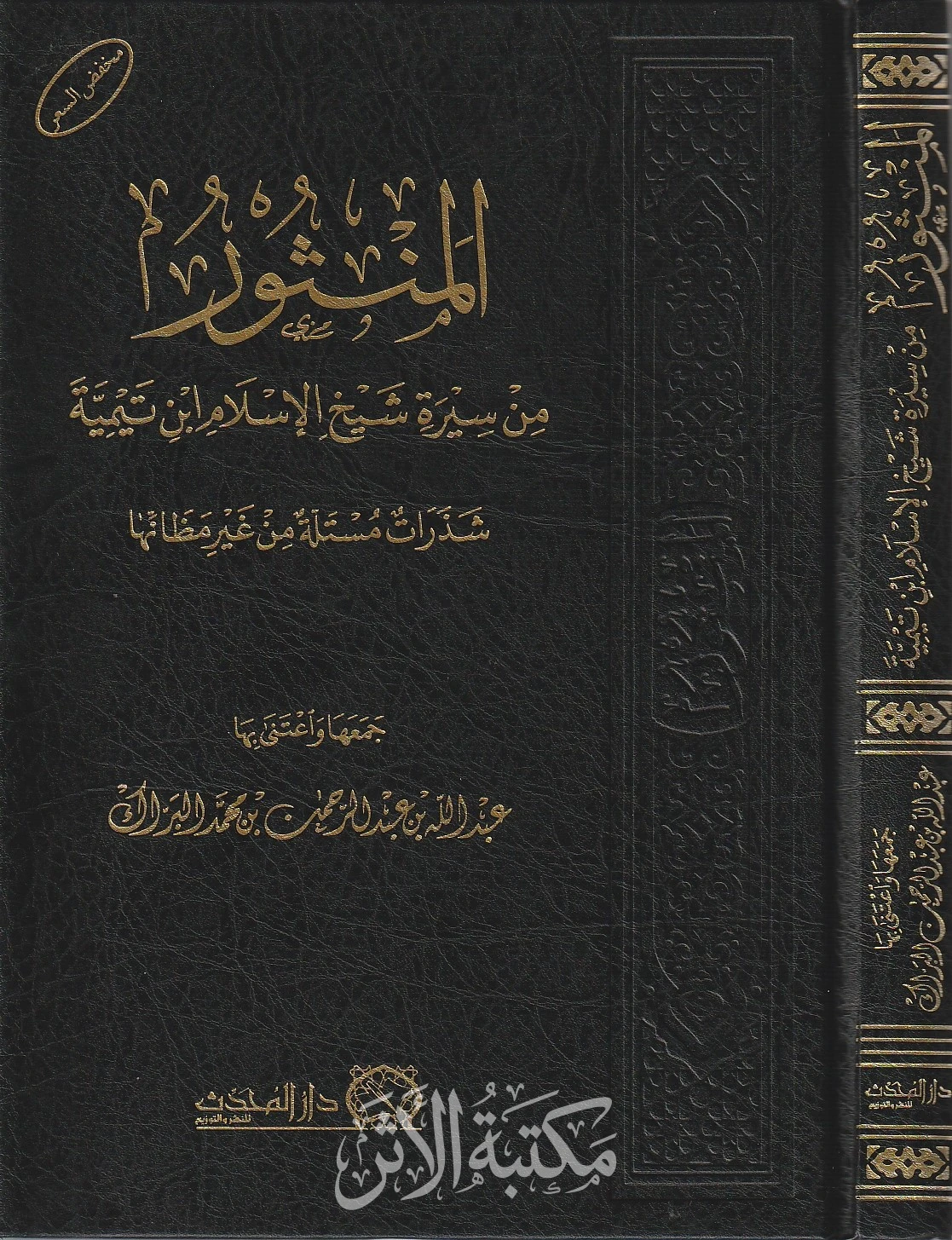 Product 1