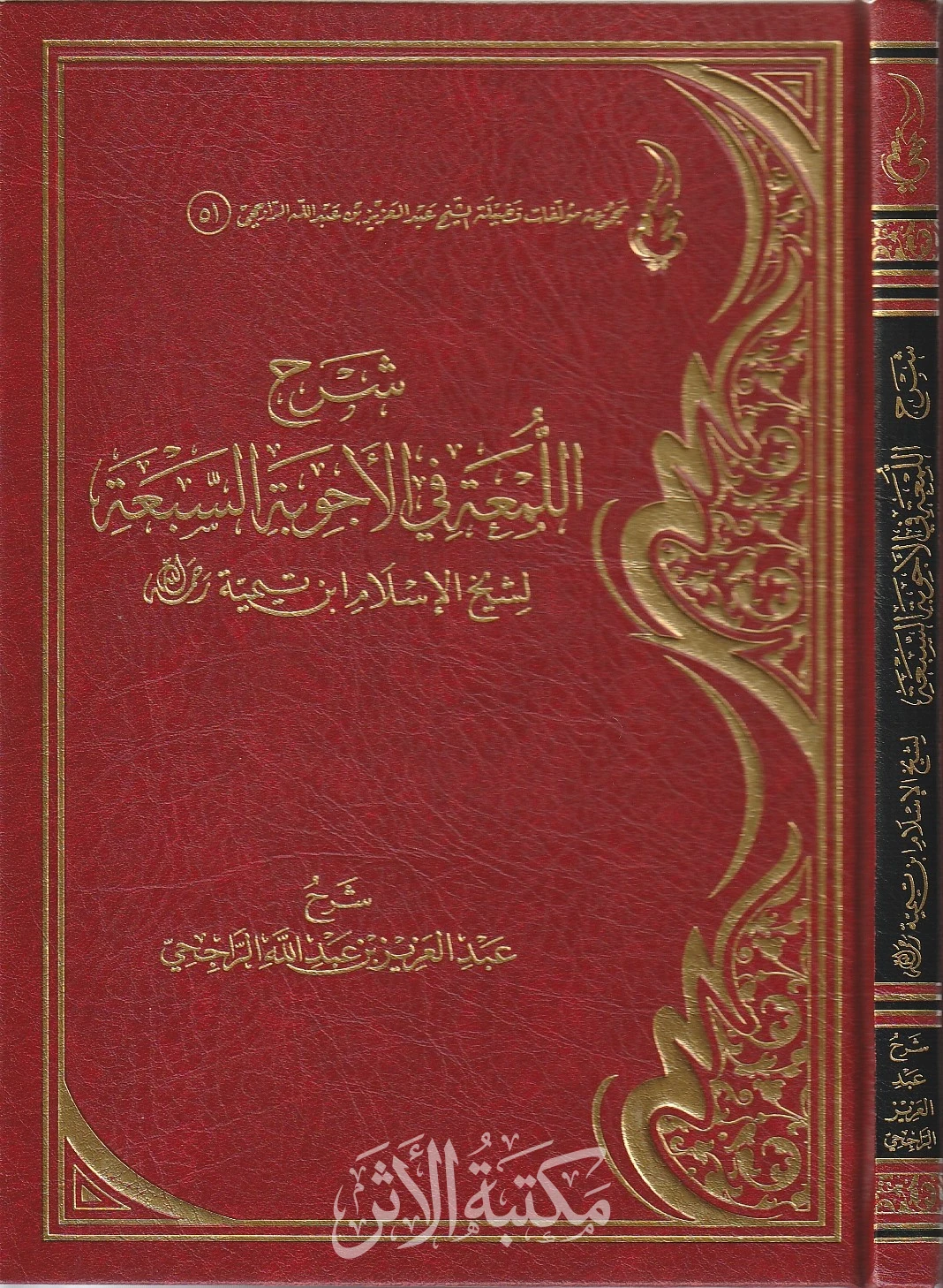 Product 1
