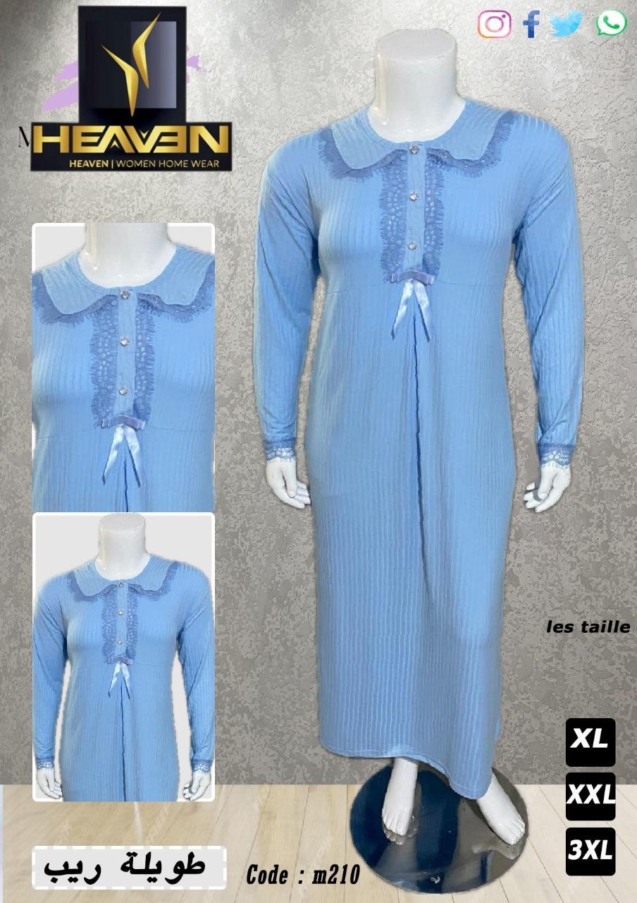 طويلة ريب شبكة