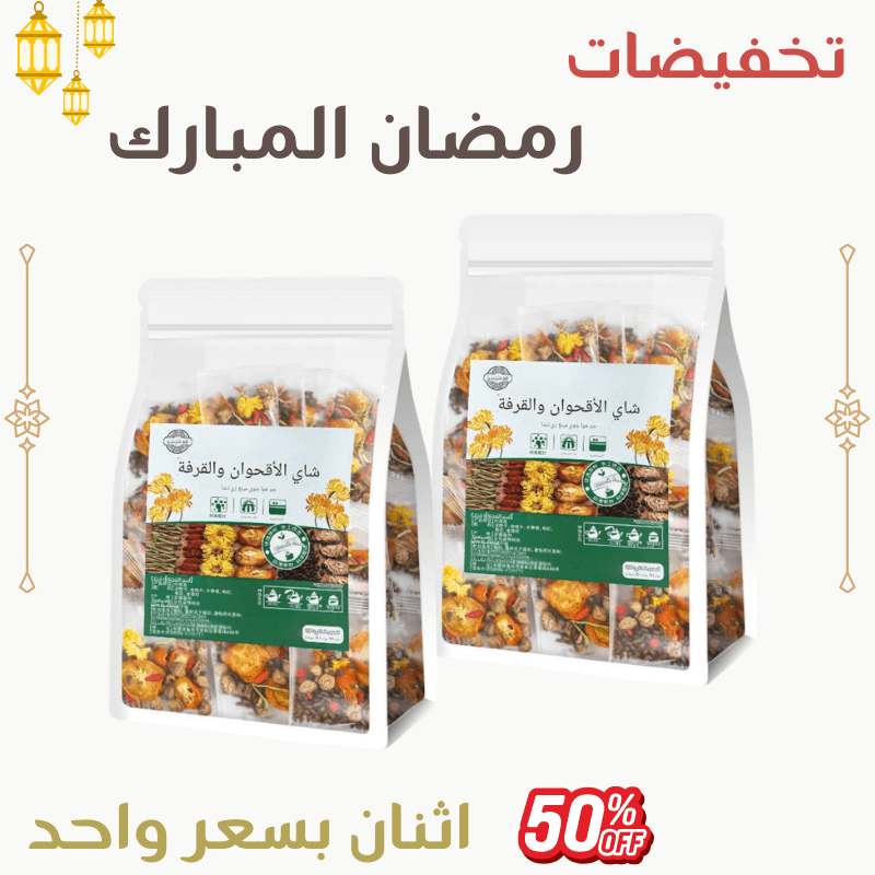 شاي الأقحوان وبذور الكاسيا