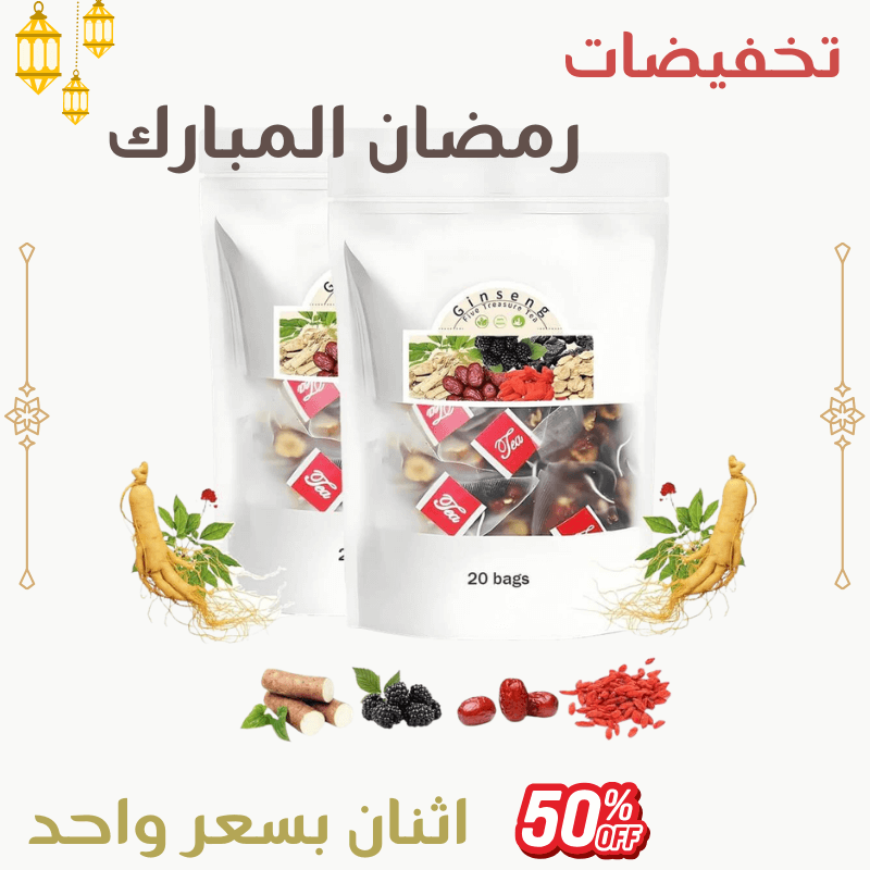 شاي الكنوز الخمسة