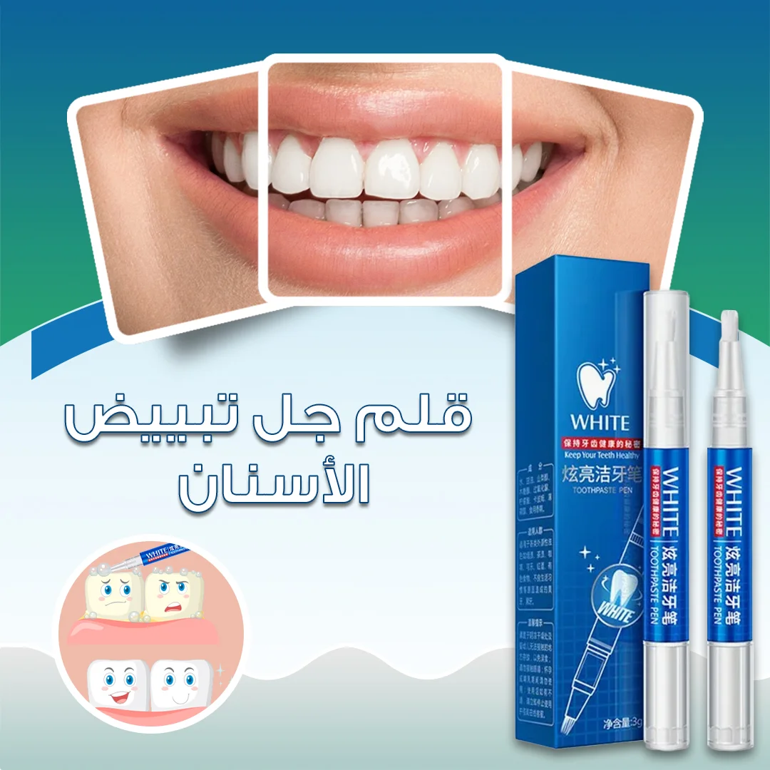 Teeth Whitening Gel