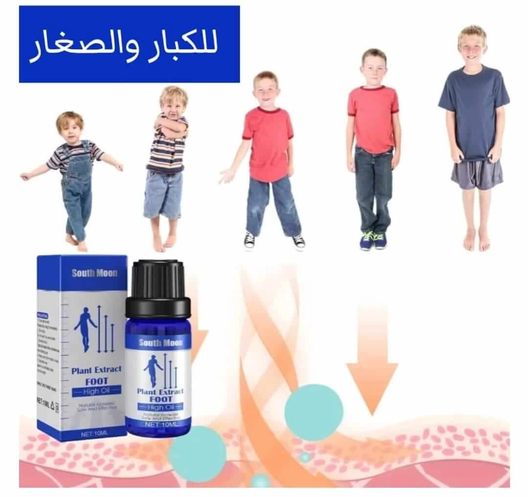 زيت Southmoon لتعزيز وزيادة الطول للكبار والصغار