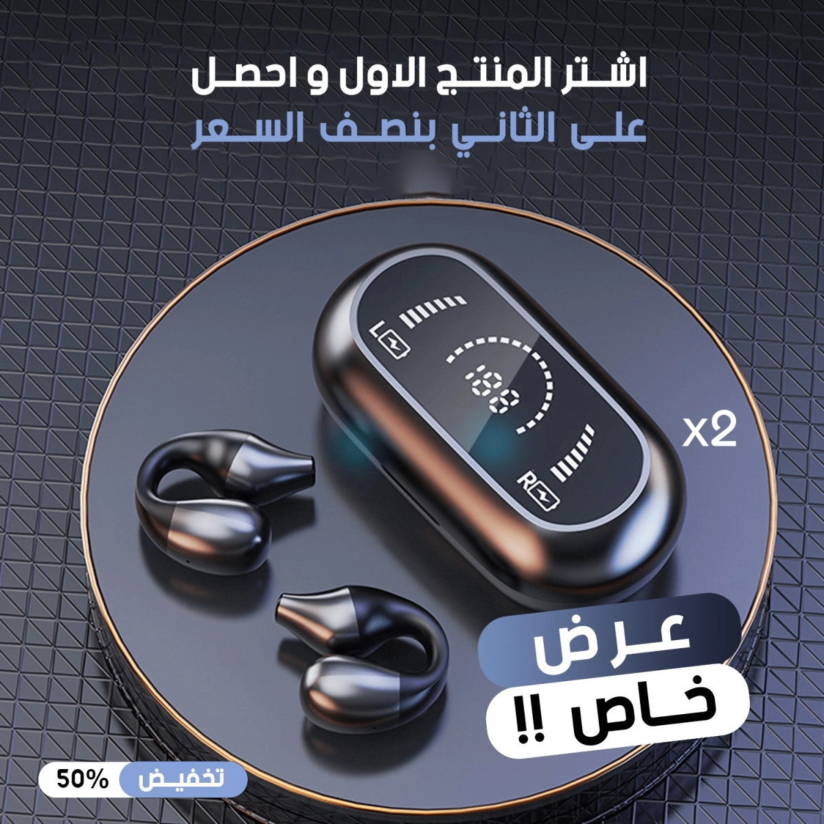 EARPHONES KWT DIALI