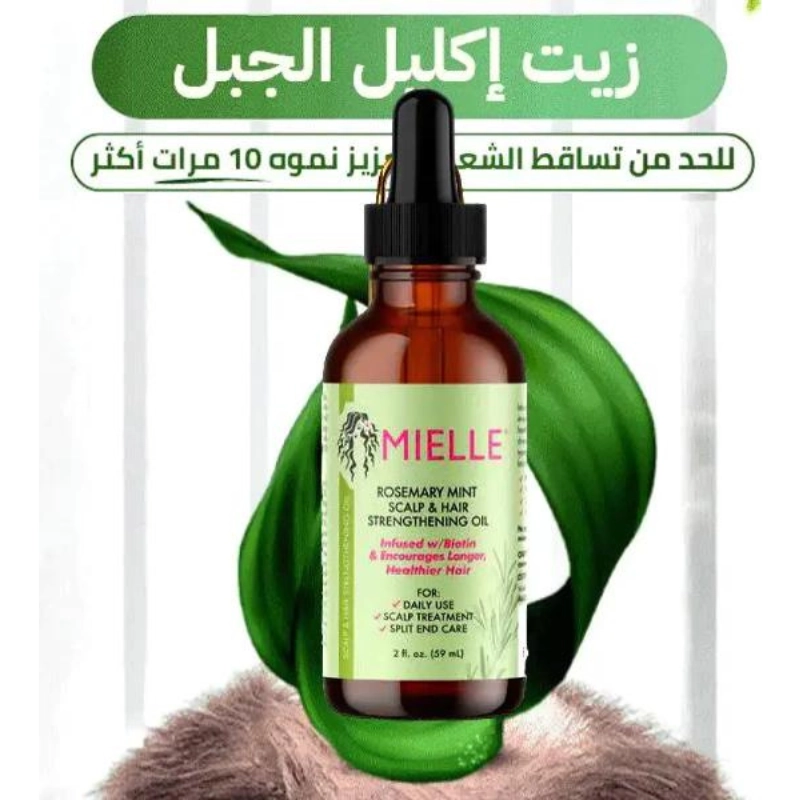 Mielle Rosemary Mint Scalp and Hair Strengthening Oil