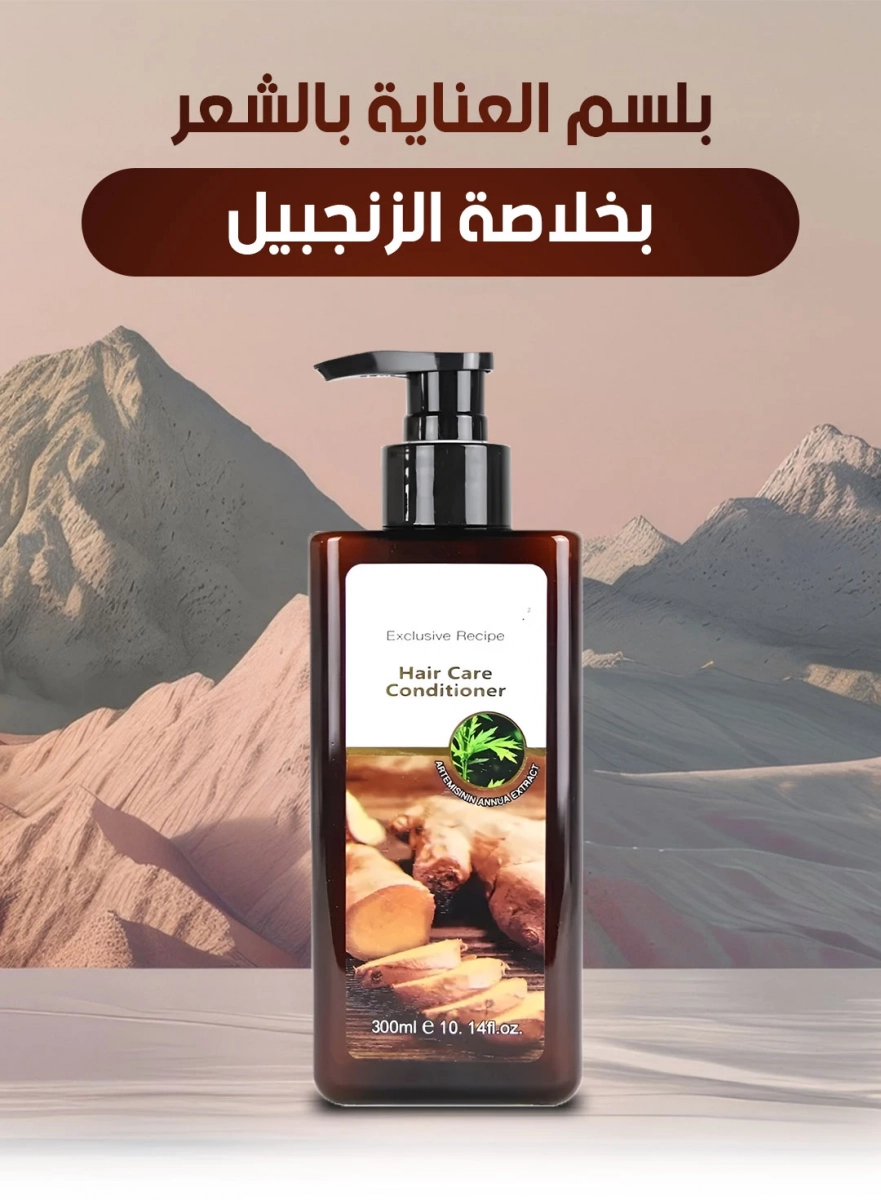 zanjabil