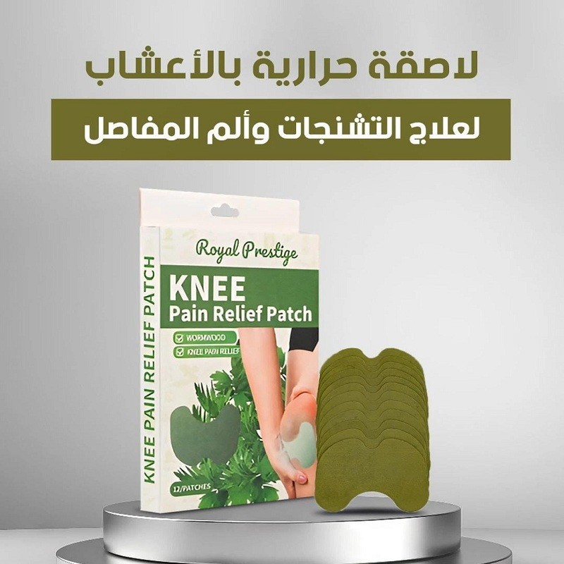 لاصقة طبية بالأعشاب لتخفيف ألم المفاصل