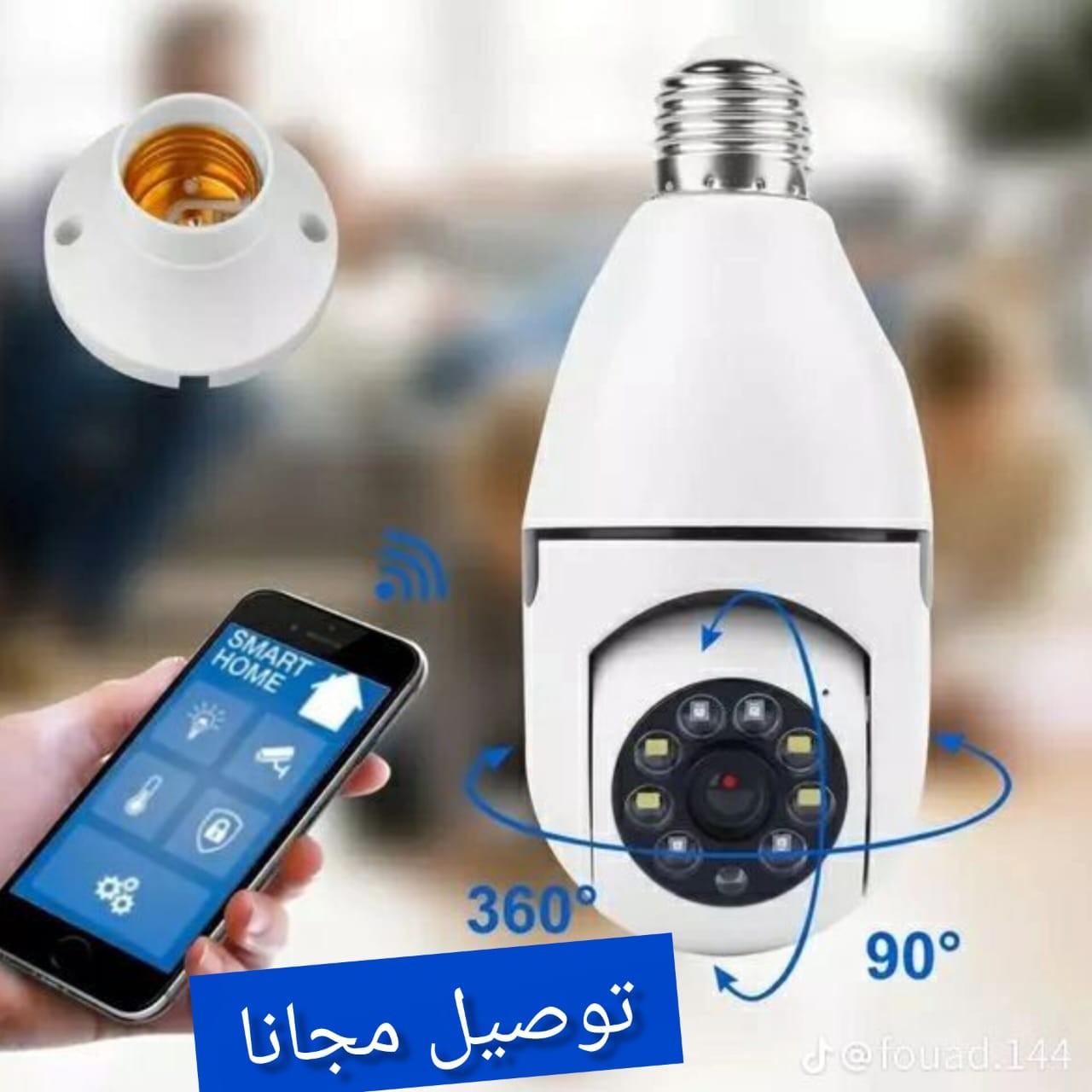كاميرا مصباح ذكية لاسلكية