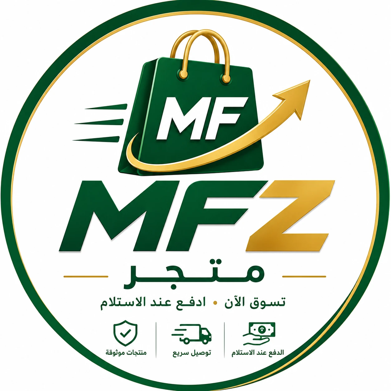 store logo