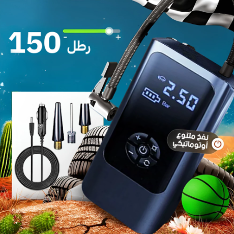 Electrical Air Pump Portable مضخة هواء كهربائية محمولة