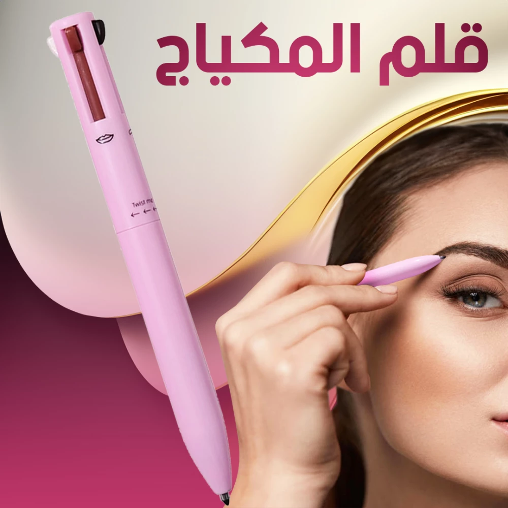 Makeup Pen 4 in 1