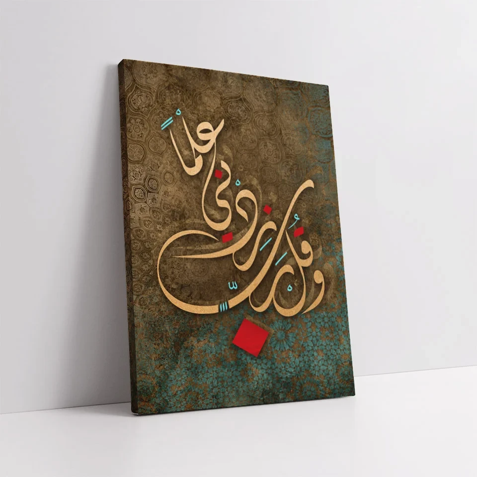 Product 1