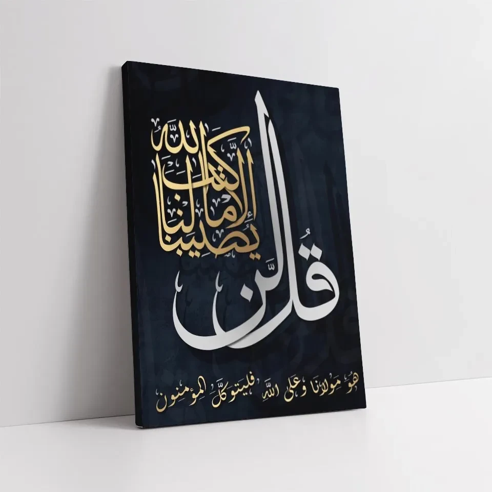 Product 1