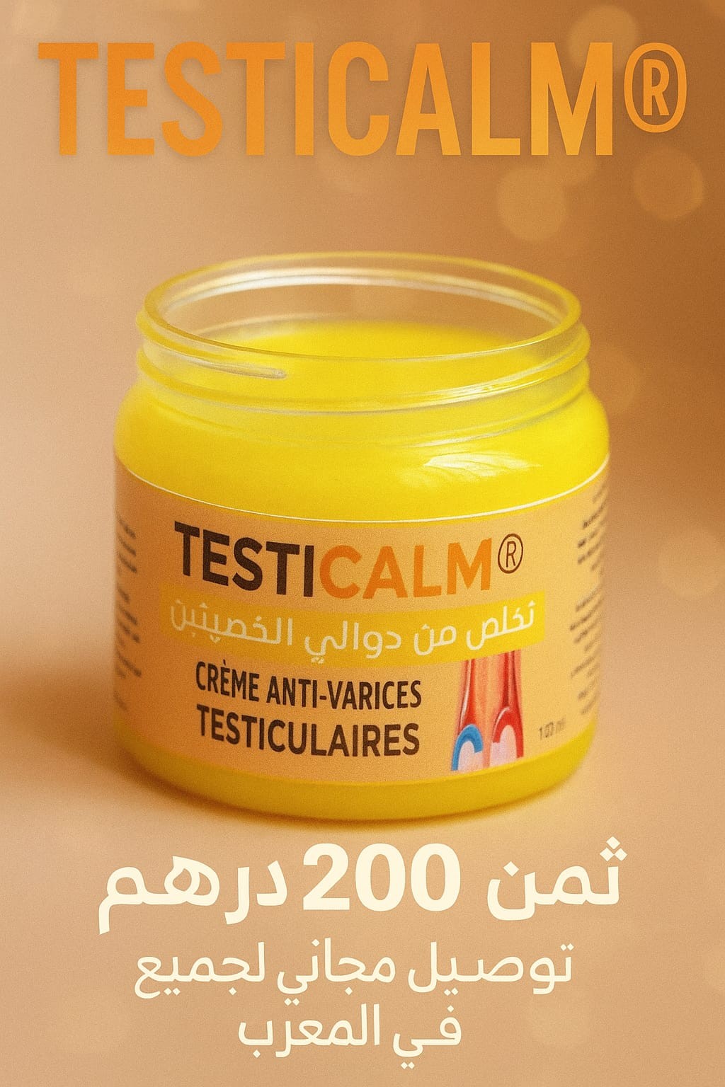 Testicalm
