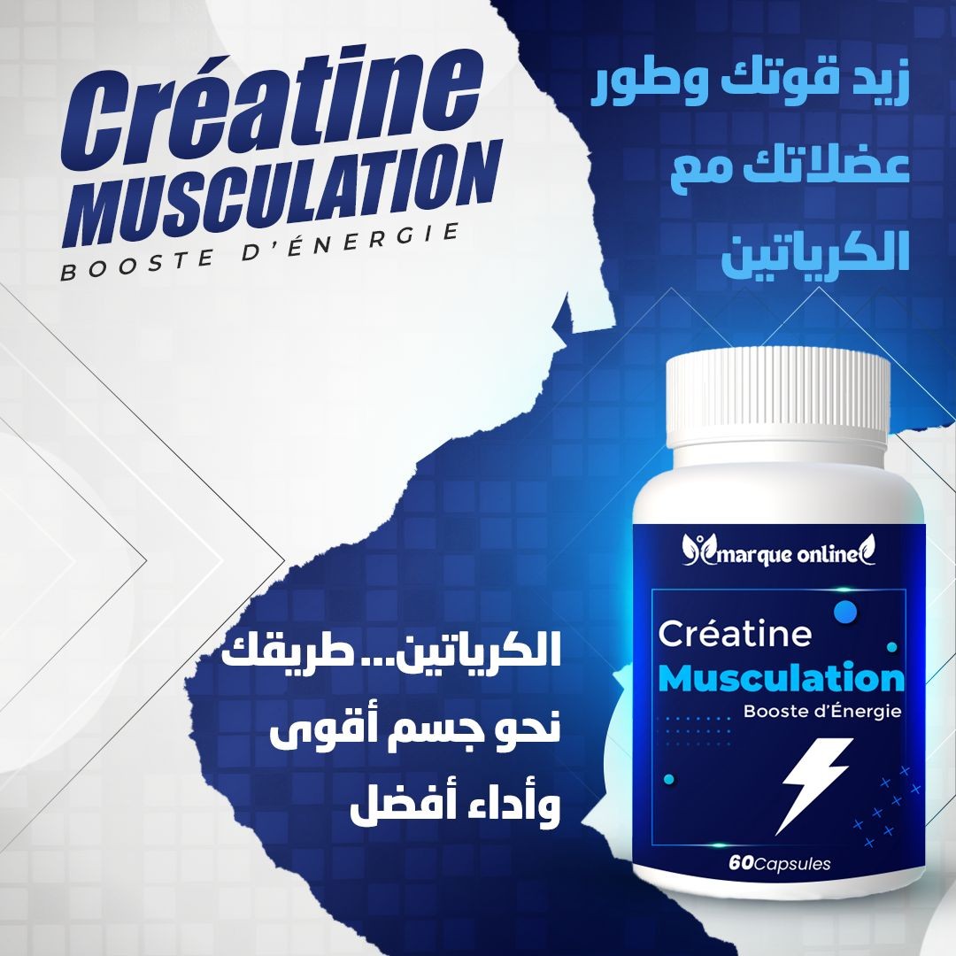 Creatine 60gelules
