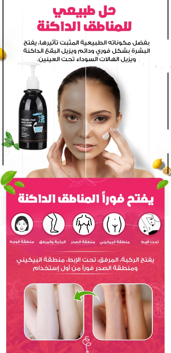صورة المنتج