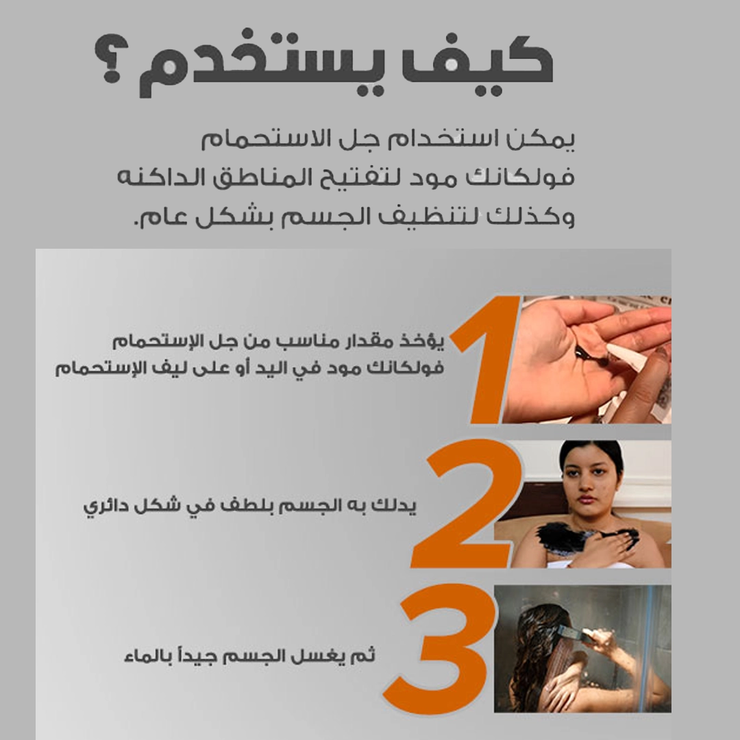 صورة المنتج