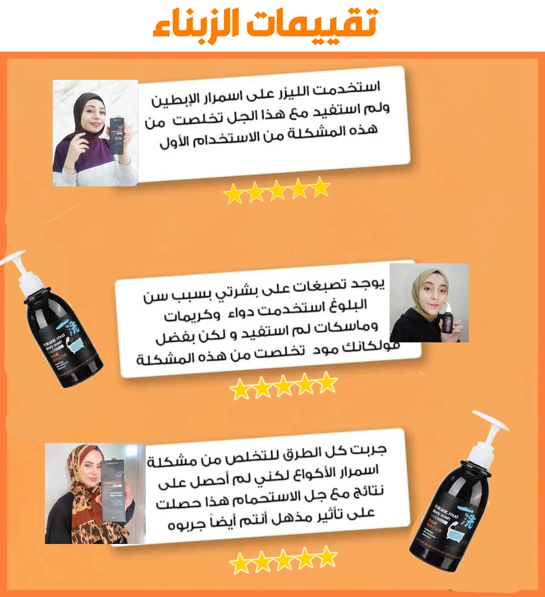صورة المنتج