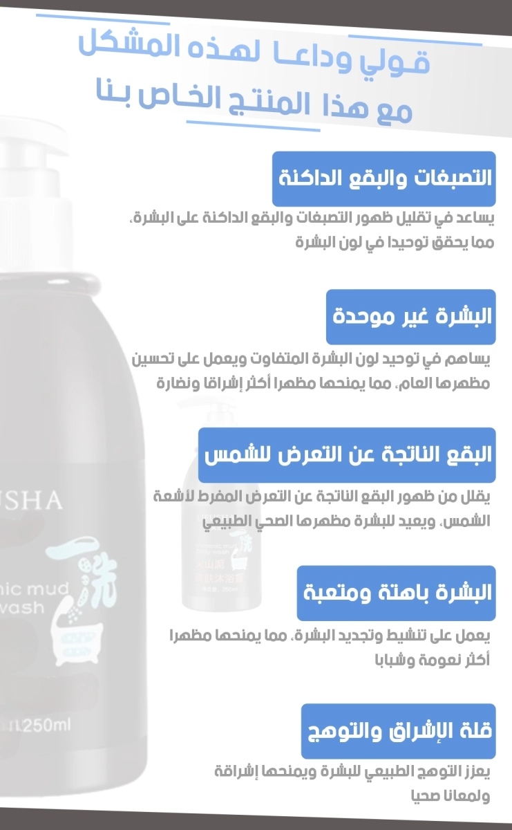 صورة المنتج