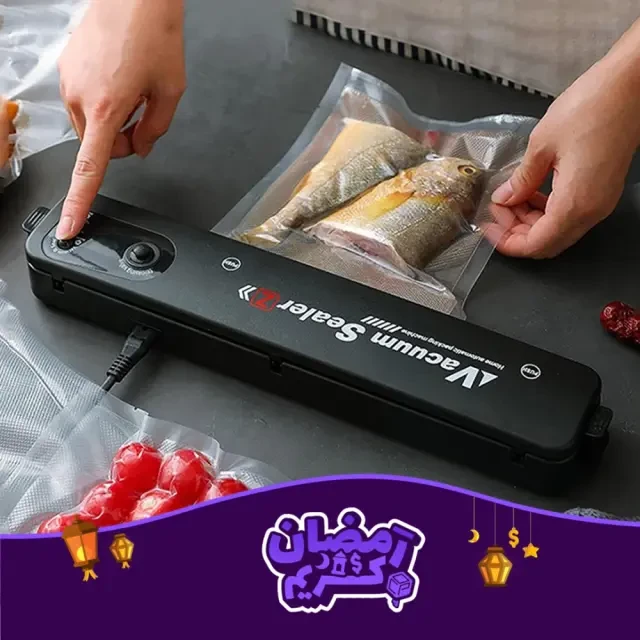 جهاز شفط الهواء لحفظ الطعام  vacuum sealer