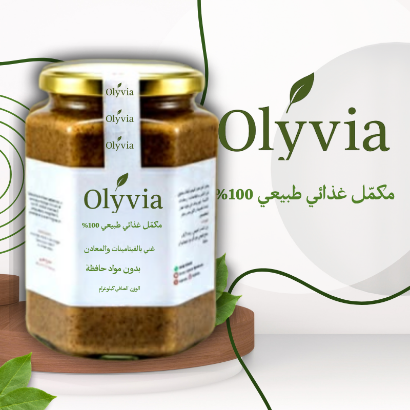 Olyvia & Nature – مكمل طبيعي للتقوية وتنقية الجسم